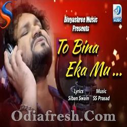 To Bina Eka Mun - New Odia Sad Romantic Song By Human Sagar